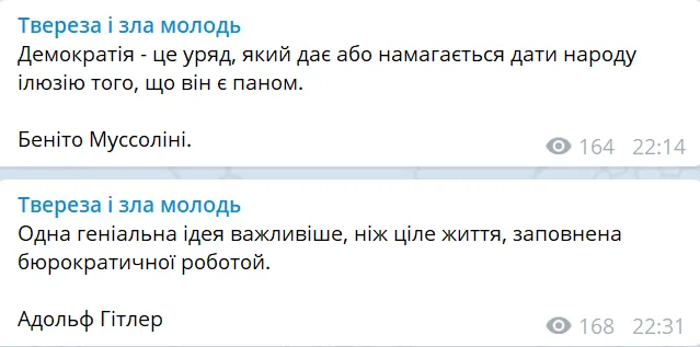 Картинка телеграм-каналу Картинка телеграм-каналу