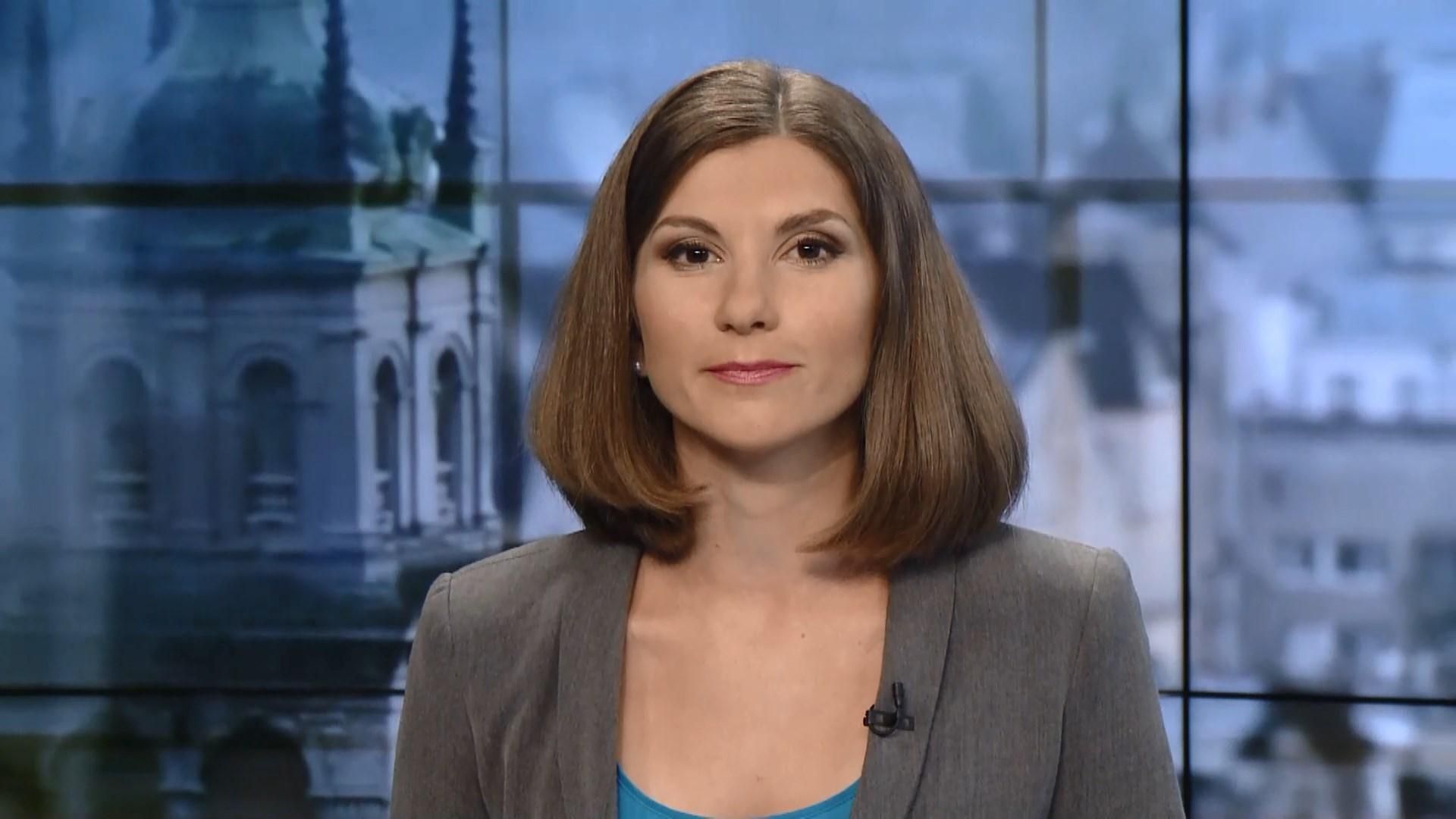 Випуск новин за 15:00: Прес-конференція Денісової. Вулкан на Балі Випуск новин за 15:00: Прес-конференція Денісової. Вулкан на Балі