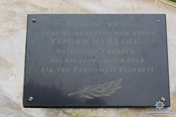 Небесна сотня, Суми, нужда, Кримінал, поліція Небесна сотня, Суми, нужда, Кримінал, поліція