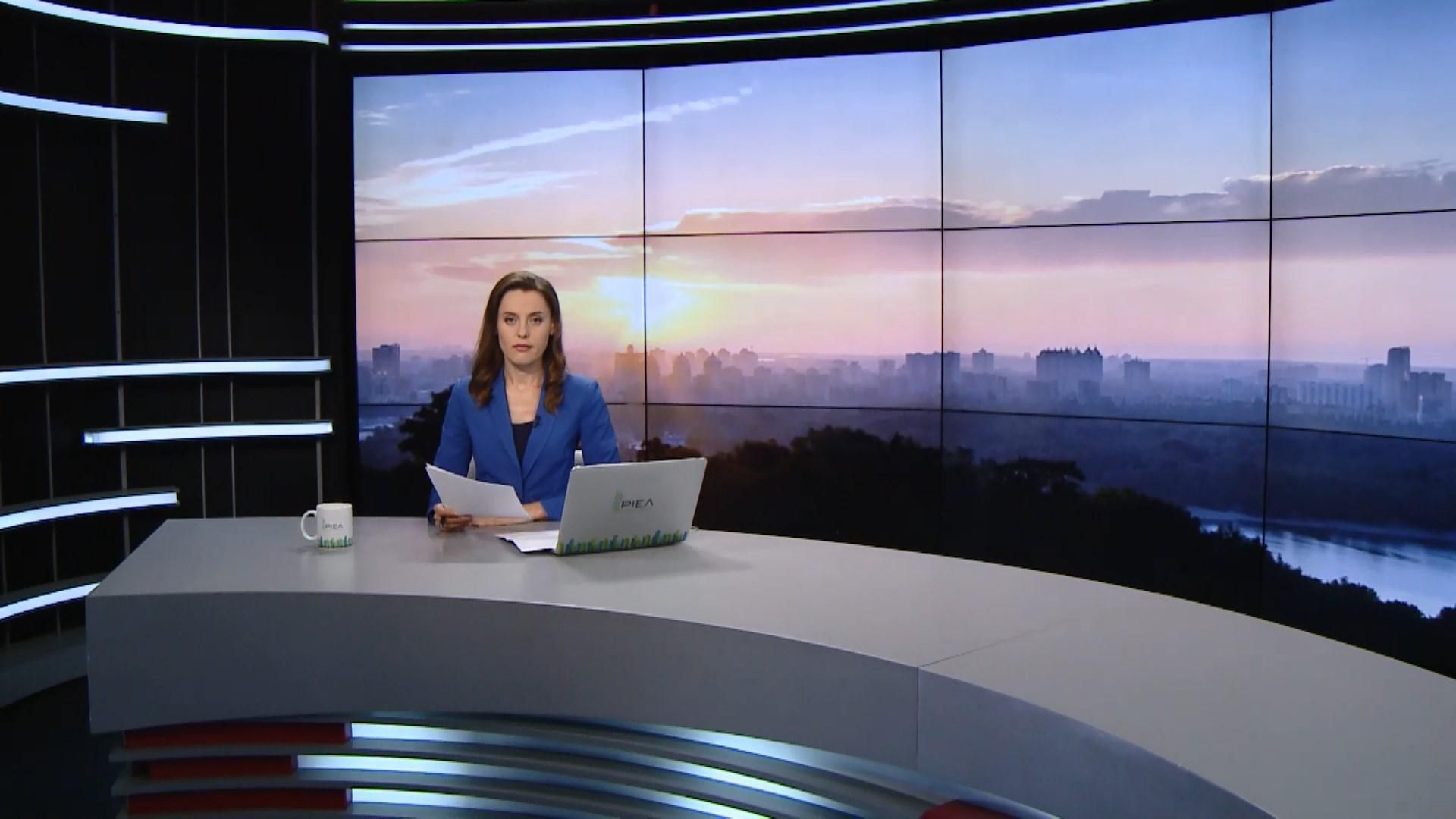 Випуск новин за 11:00: Ситуація на фронті. Негода в Україні Випуск новин за 11:00: Ситуація на фронті. Негода в Україні