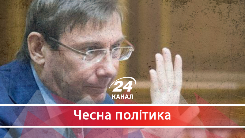 Справи Майдану перед загрозою розвалу: Луценко хоче розігнати Департамент спецрозслідувань - 1 липня 2018 - Телеканал новин 24