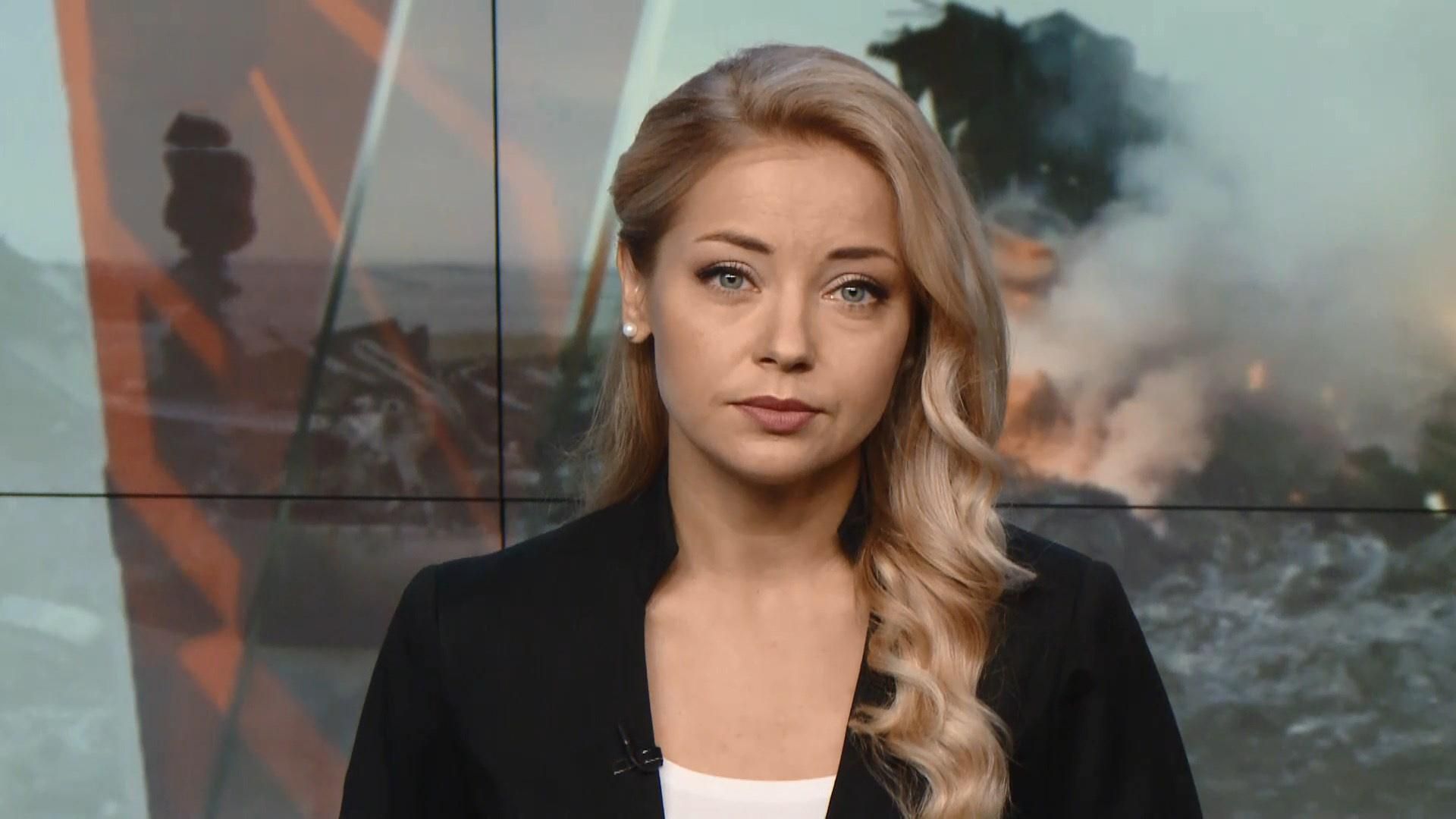 Випуск новин за 12:00: Штовханина під САП. Четверті роковини трагедії рейсу МН-17 Випуск новин за 12:00: Штовханина під САП. Четверті роковини трагедії рейсу МН-17