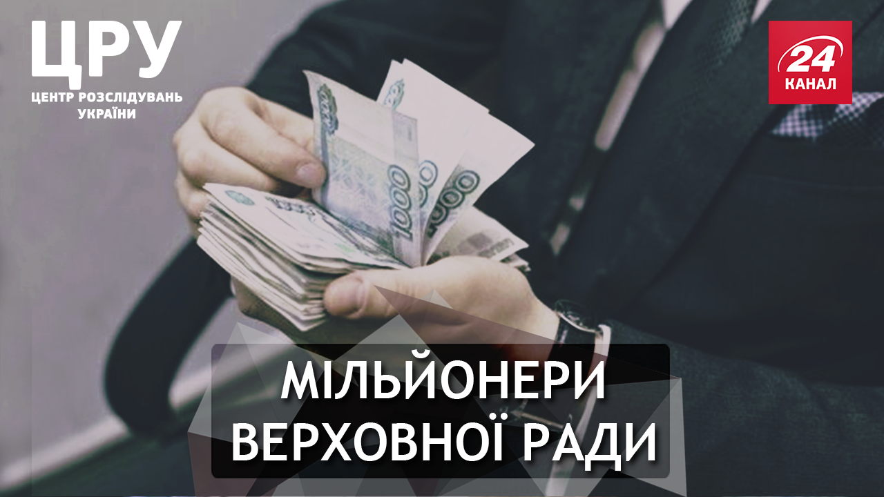 Кто из депутатов стал счастливым держателем государственных миллионов Кто из депутатов стал счастливым держателем государственных миллионов