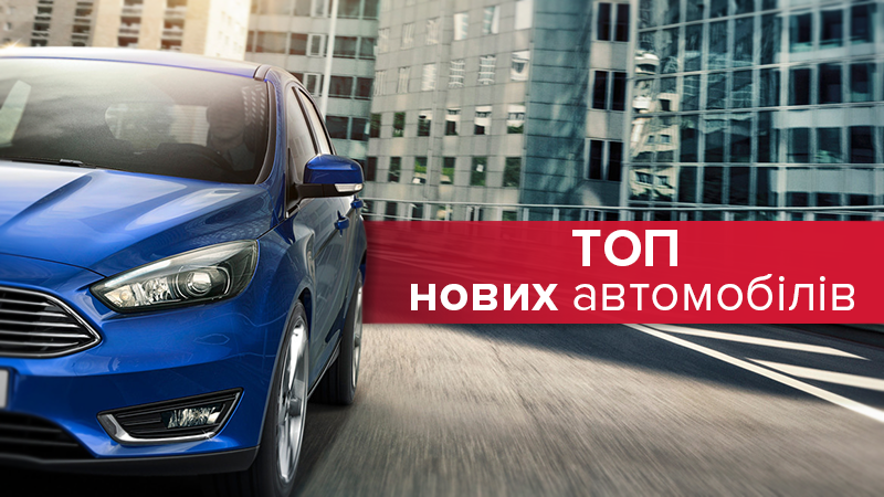 Toyota та інші: автовиробники назвали топ-10 нових автівок, які купували українці