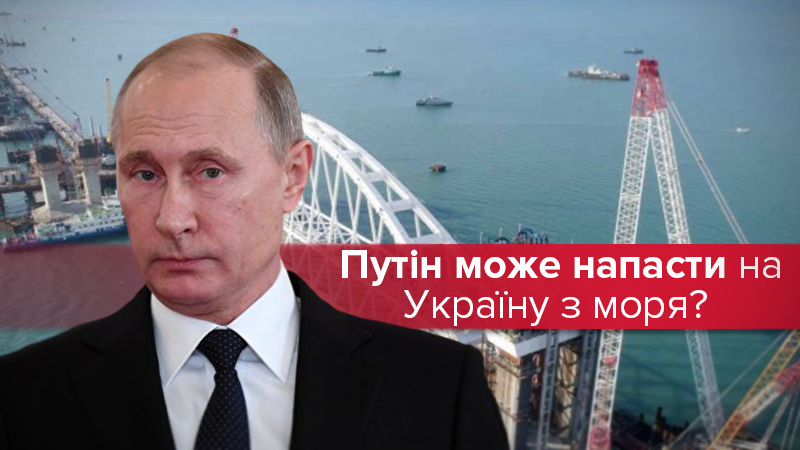 Бій за Азовське море: чи загрожує Україні відкриття морського фронту? Бій за Азовське море: чи загрожує Україні відкриття морського фронту?