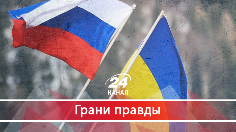 Топ фактов, почему россияне никогда не станут украинцами Топ фактов, почему россияне никогда не станут украинцами