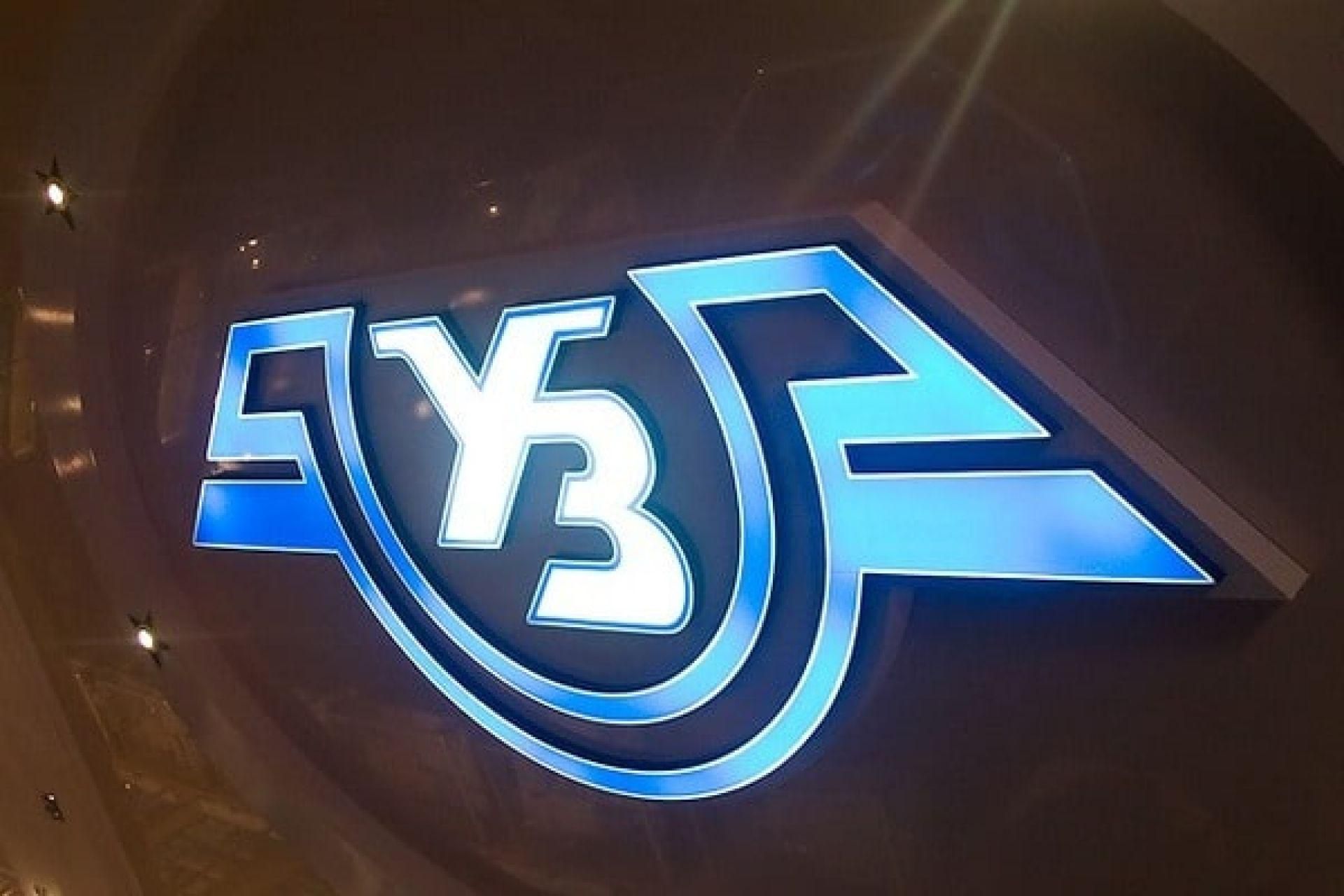 П'ятьом особам оголошено про підозру через зловживання службовим становищем в "Укрзалізниці" П'ятьом особам оголошено про підозру через зловживання службовим становищем в "Укрзалізниці"