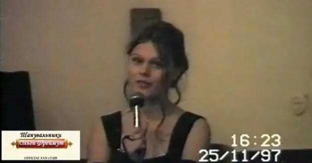 Ольга Фреймут Ольга Фреймут