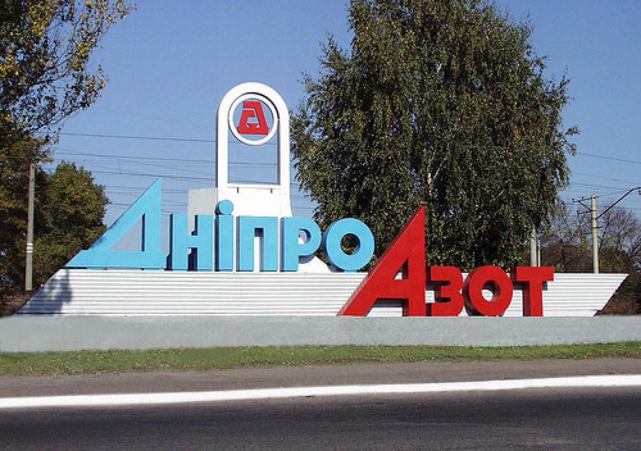 Хлорний колапс в Україні: коли "ДніпроАзот" відновить роботу