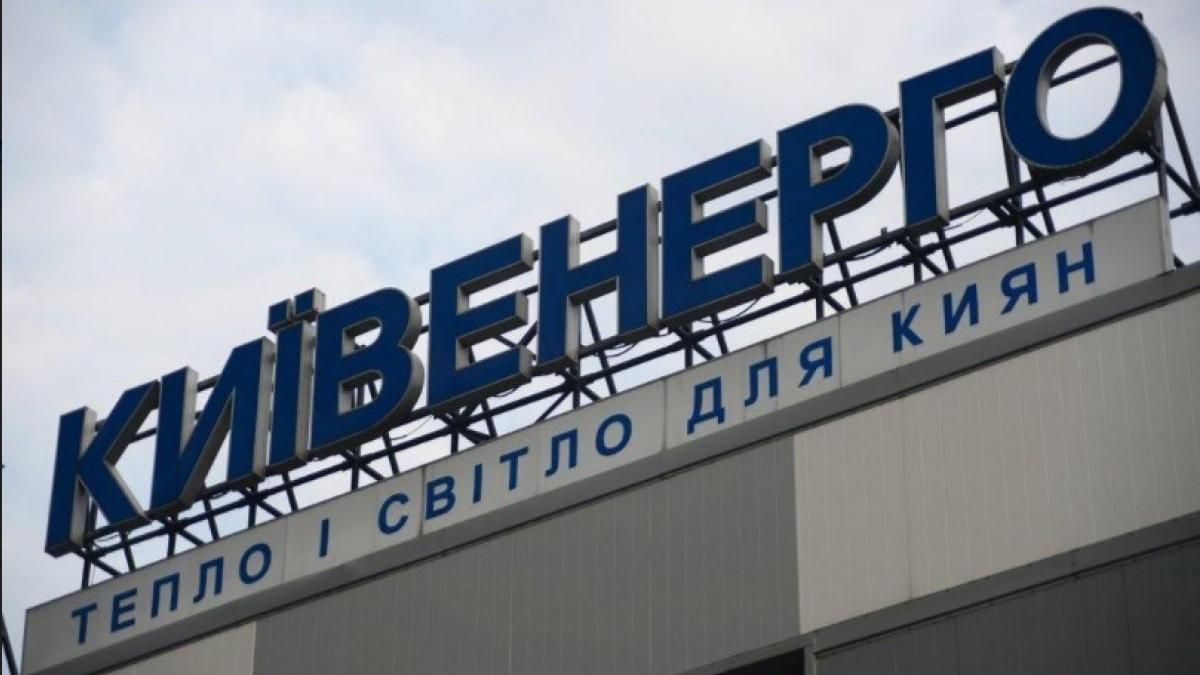 Борги "Київенерго" Ахметова залишили 7 тисяч будинків без води Борги "Київенерго" Ахметова залишили 7 тисяч будинків без води