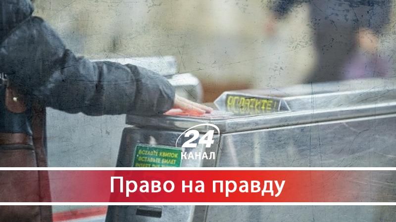 Як громадський транспорт Києва став дійною коровою для корупціонерів - 19 липня 2018 - Телеканал новин 24