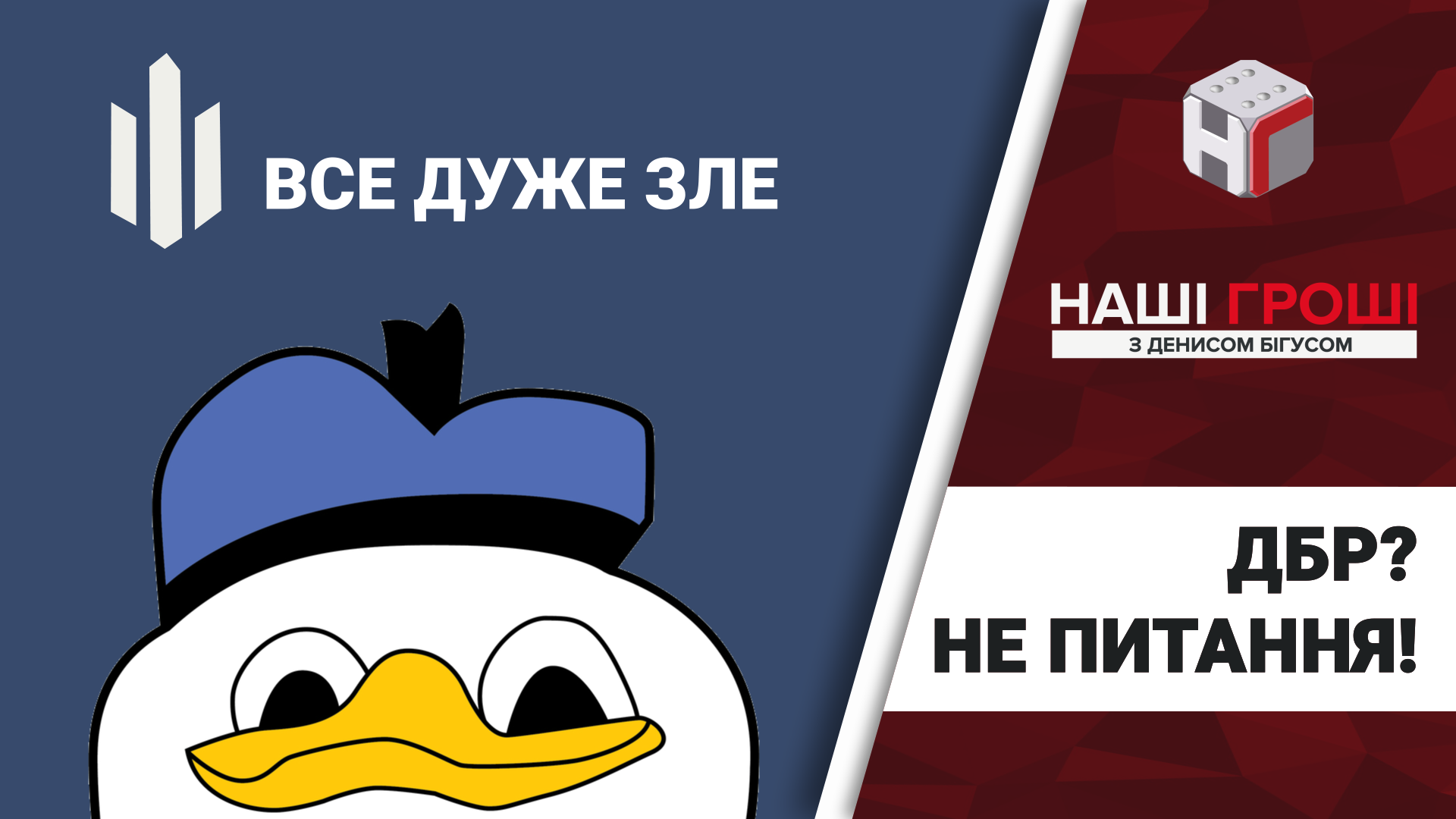Чому комісія ДБР не ставила одіозним кандидатам запитань про скандали і доброчесність Чому комісія ДБР не ставила одіозним кандидатам запитань про скандали і доброчесність