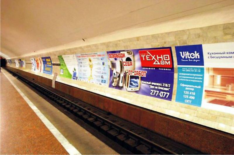 Журналіст розповів, хто отримує мільйони за рекламу в метро