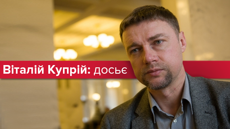 Кандидат в президенты: топ-факты о Виталии Куприе Кандидат в президенты: топ-факты о Виталии Куприе