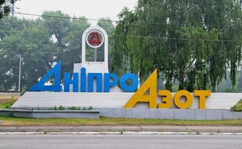 Антимонопольный комитет может оштрафовать "ДнепрАзот" за отказ продавать хлор Антимонопольный комитет может оштрафовать "ДнепрАзот" за отказ продавать хлор