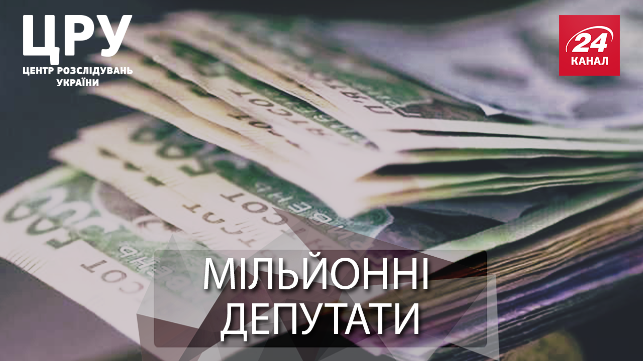 Как мажоритарные депутаты получают миллионы и превращают Украину в феодальное государство Как мажоритарные депутаты получают миллионы и превращают Украину в феодальное государство