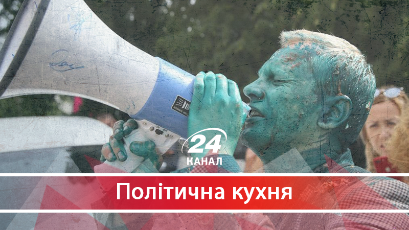 Дрібна помста Авакова: як мирна акція під САП перетворилась на зеленку, тітушок і погроми