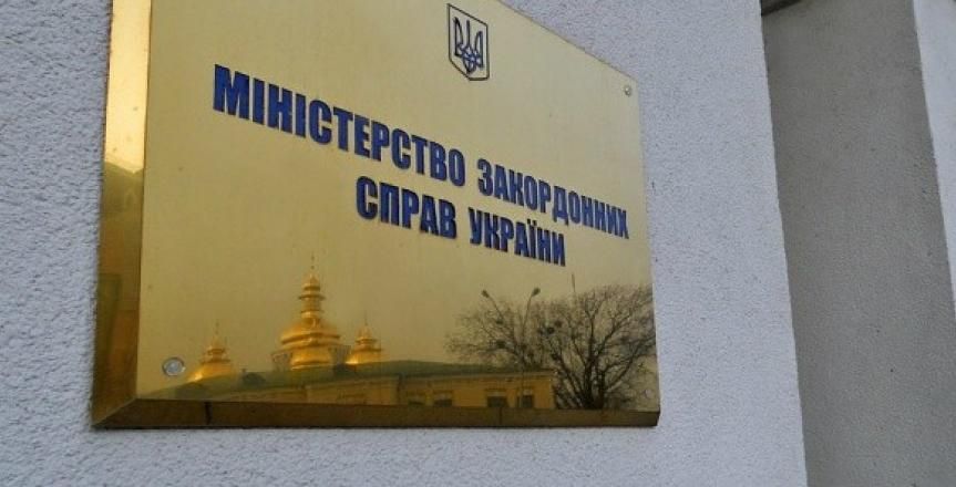 У МЗС відреагували на скандал з російськими шпигунами в ОБСЄ У МЗС відреагували на скандал з російськими шпигунами в ОБСЄ