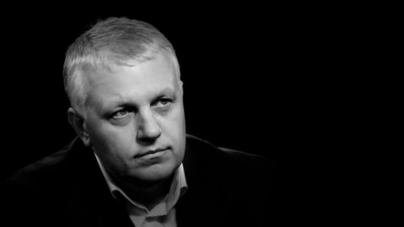 Вторая годовщина убийства Павла Шеремета: в Киеве почтили память журналиста