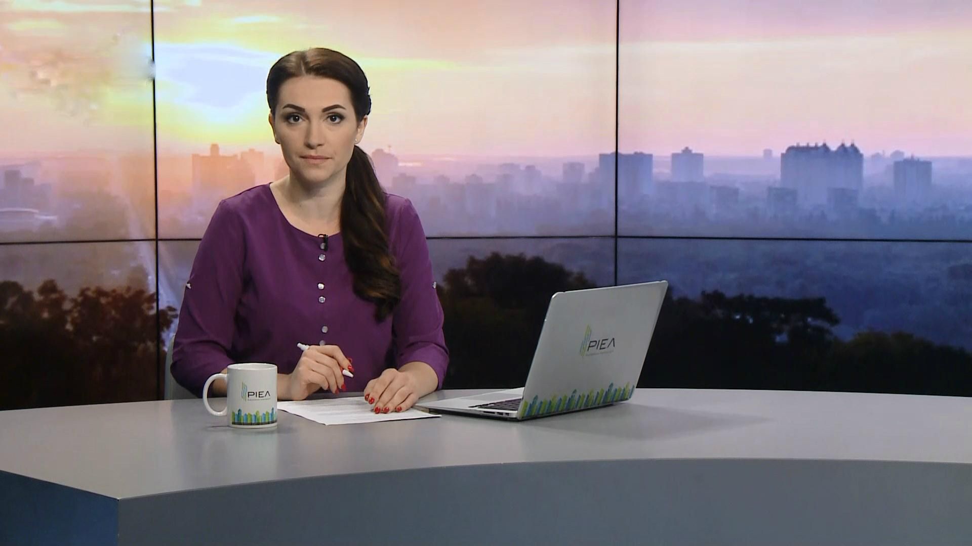 Випуск новин за 9:00: Річниця смерті Павла Шеремета. Міні-іграшки українських співаків