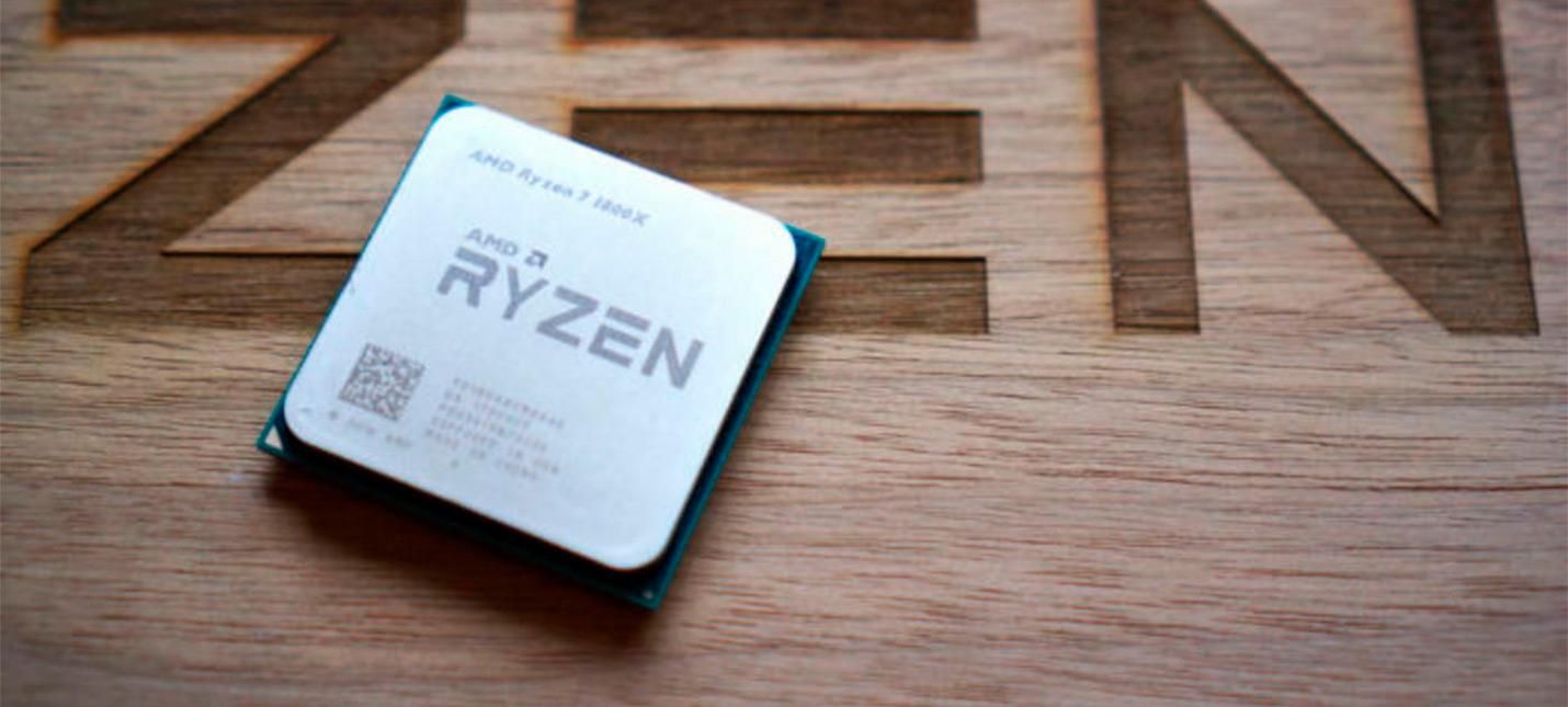 Процессоры AMD Ryzen 3000 могут получить 16 ядер