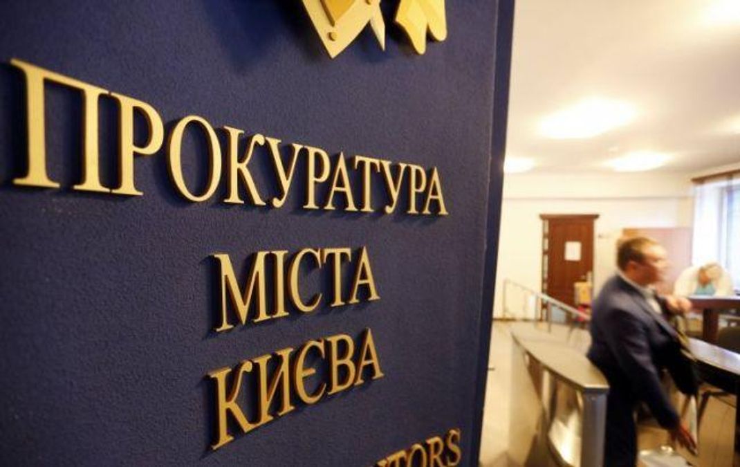 Прокуратура викрила осіб, які незаконно заволоділи часткою компанії з системи ProZorro Прокуратура викрила осіб, які незаконно заволоділи часткою компанії з системи ProZorro