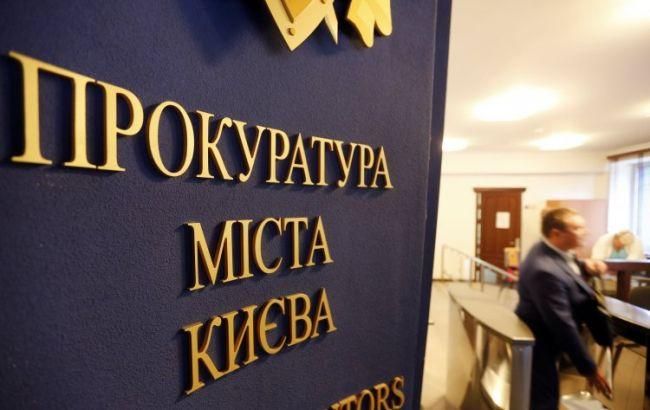 Прокуратура викрила осіб, які незаконно заволоділи часткою компанії з системи ProZorro Прокуратура викрила осіб, які незаконно заволоділи часткою компанії з системи ProZorro