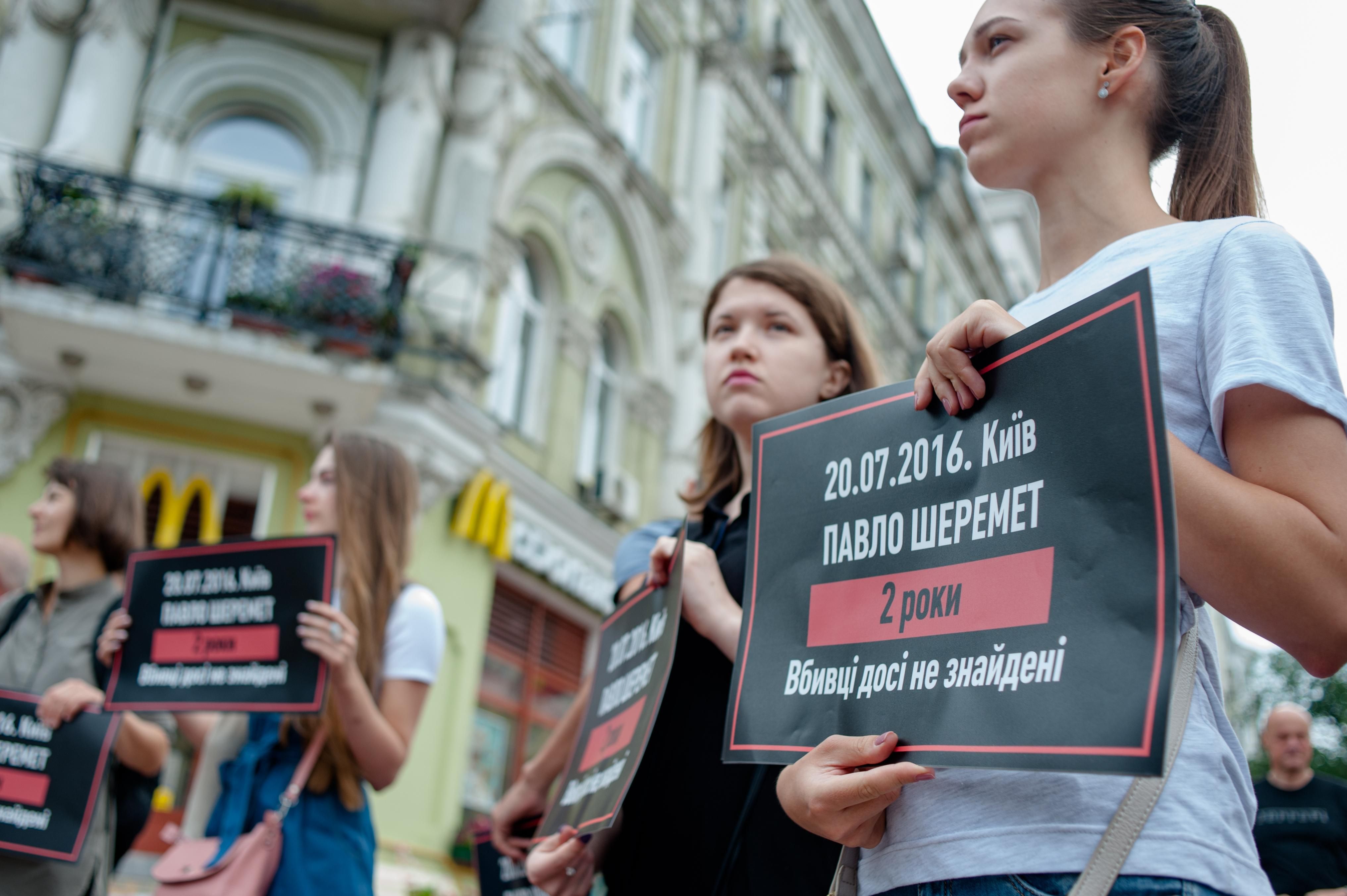 У Києві вшанували пам'ять загиблого Павла Шеремета: фото з місця події