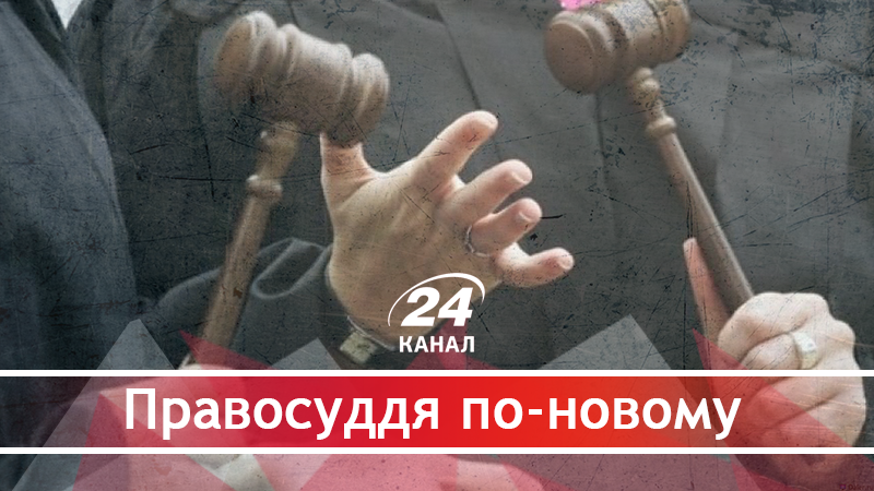 Ти порушуєш закон, а ми тобі квартиру: чому судді, які скалічили долі людей, досі працюють Ти порушуєш закон, а ми тобі квартиру: чому судді, які скалічили долі людей, досі працюють