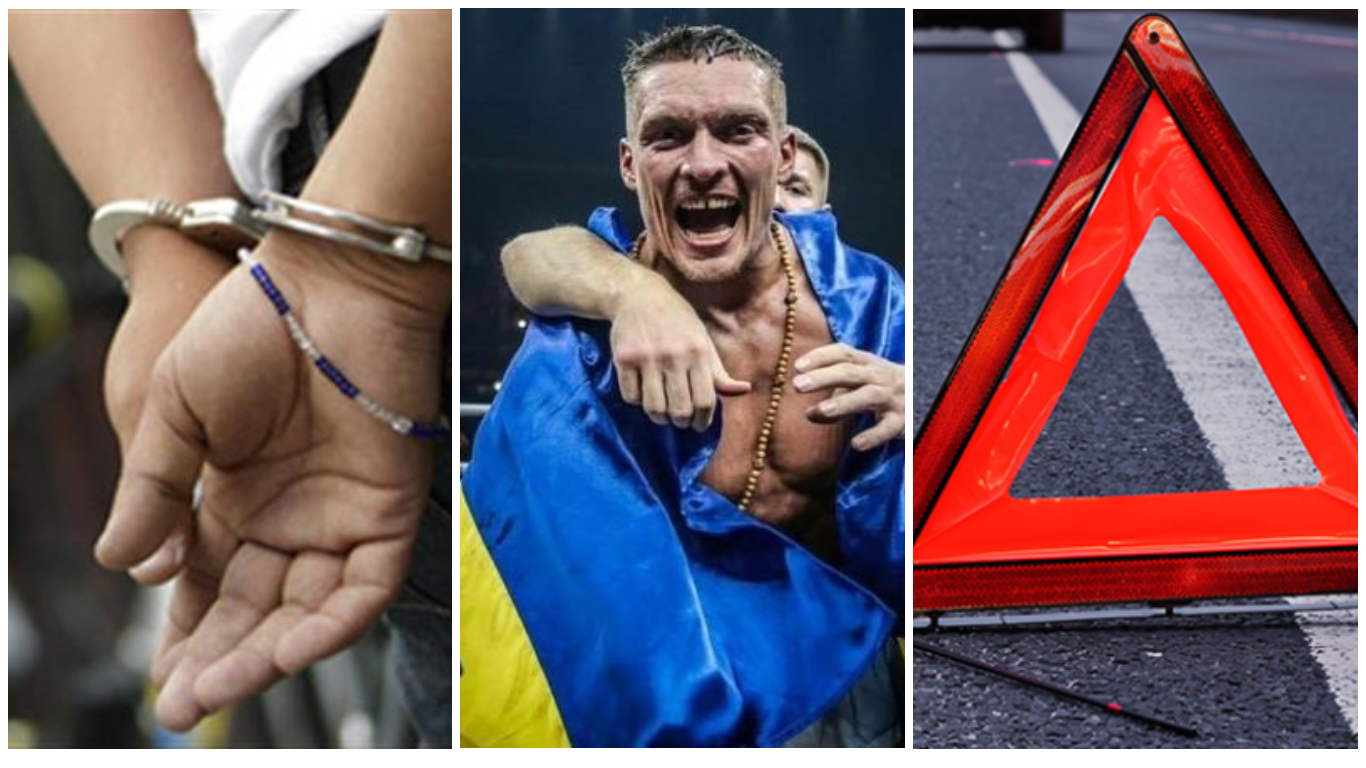 Новости Украины 22 июля 2018 - новости Украины и мира