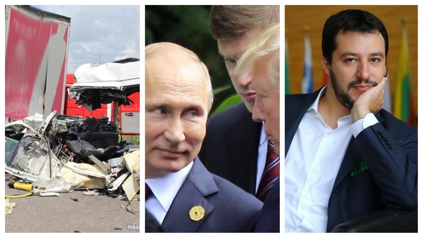 Новини України сьогодні 20 липня 2018 - новини України і світу Новини України сьогодні 20 липня 2018 - новини України і світу