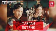 Вєсті.UA. Біда червоного Петі. Поповнення ТОП-блогерів Вєсті.UA. Біда червоного Петі. Поповнення ТОП-блогерів