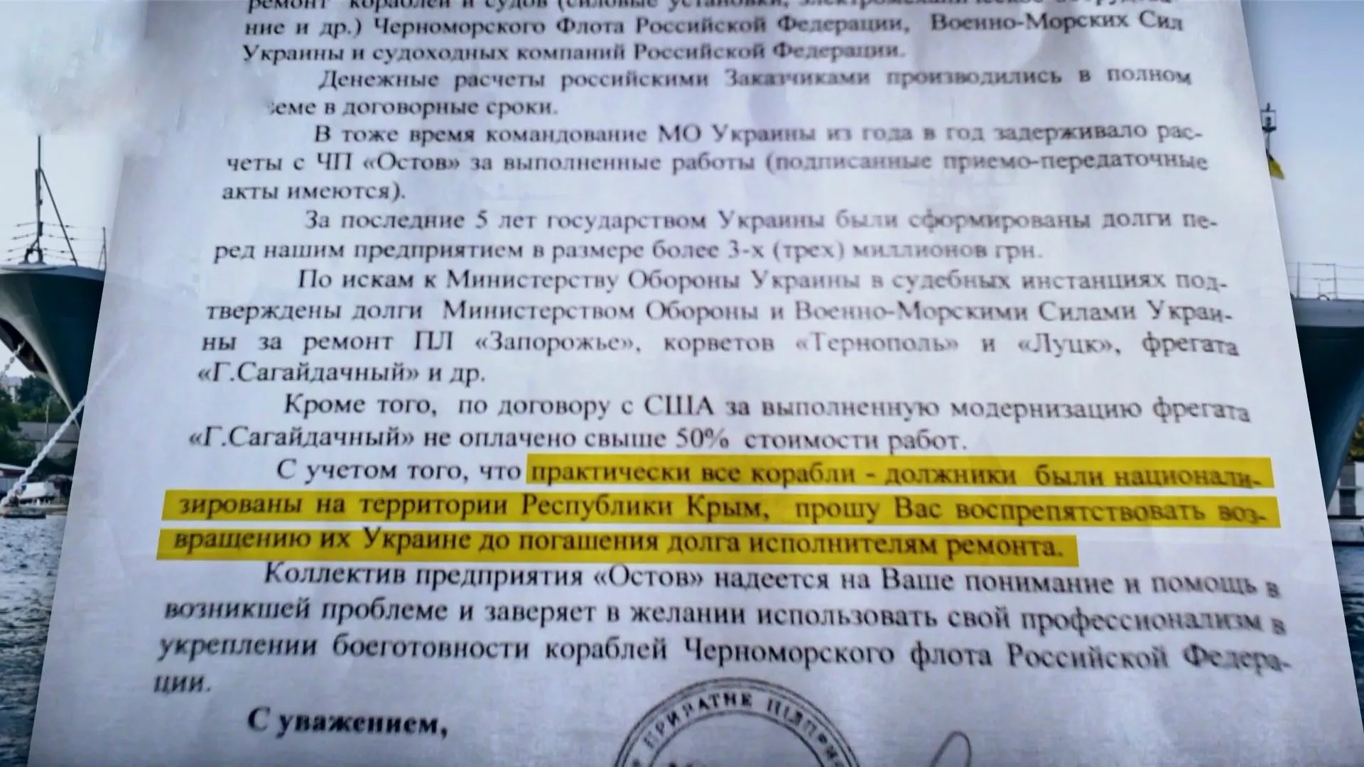 Компанія Компанія