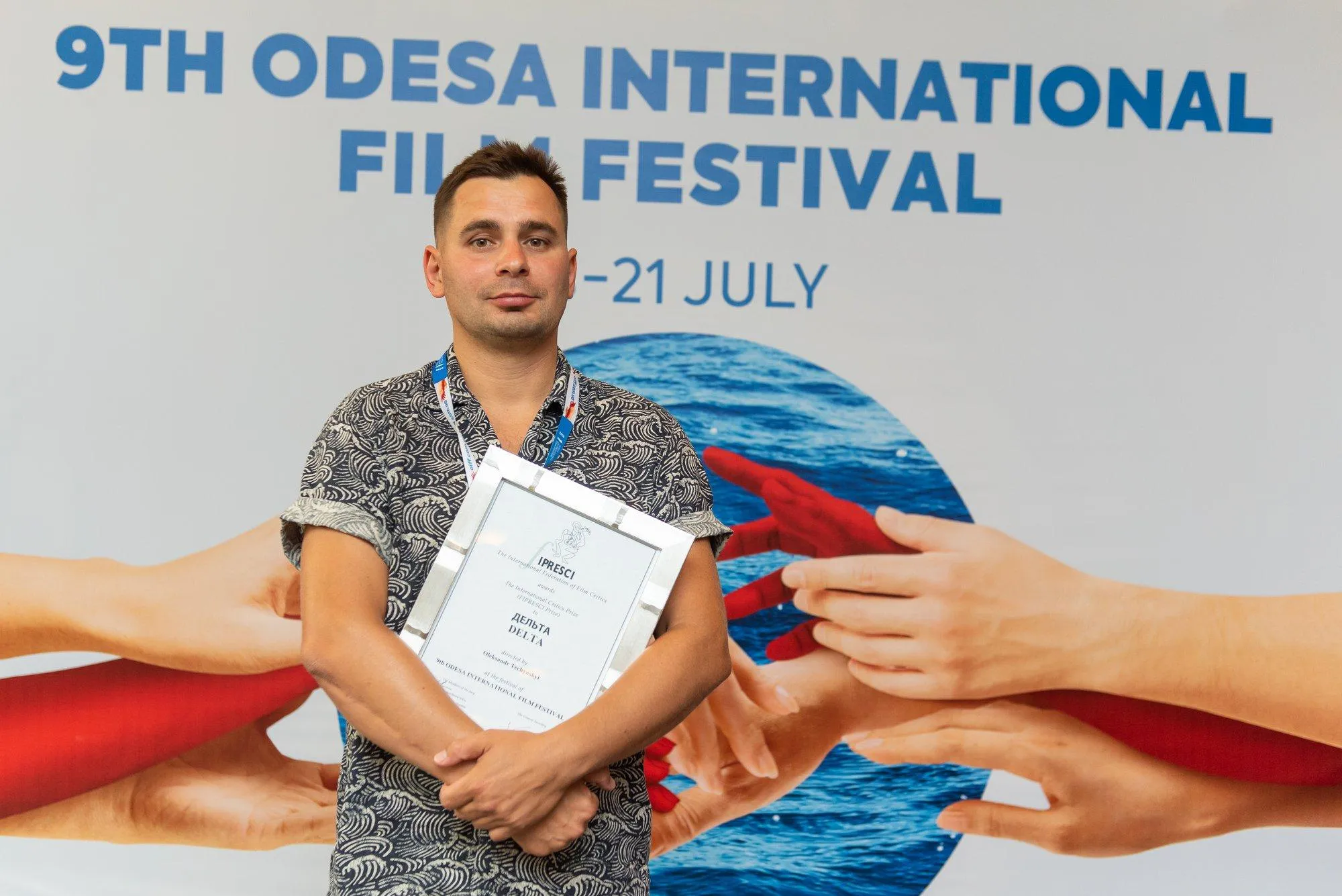 олександр течинський олександр течинський