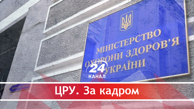 Чому у МОЗ почали активно вивчати умови контрактів ректорів медвишів Чому у МОЗ почали активно вивчати умови контрактів ректорів медвишів