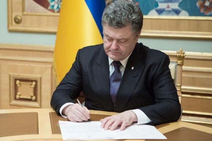 Порошенко подписал закон о "Финской поддержке реформы украинской школы"