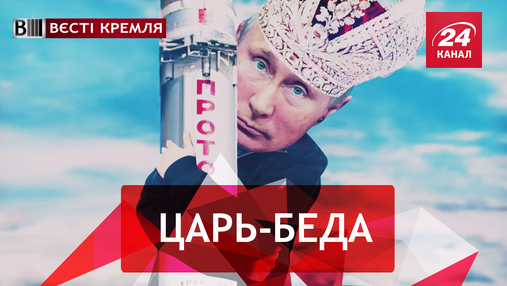 Вести Кремля. Сливки. Двигатель Путина. Комсомольский нацизм