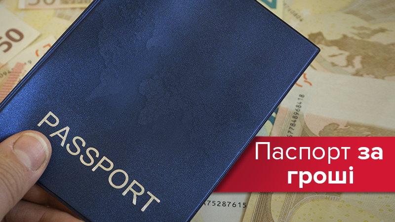 Топ-10 країн, громадянство яких можна купити: ціни Топ-10 країн, громадянство яких можна купити: ціни