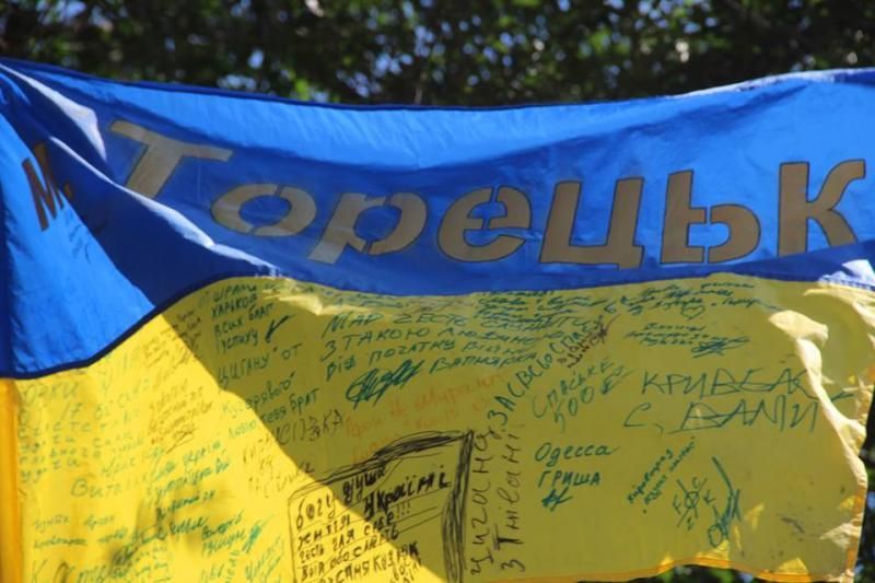 Любителей "русского мира" с каждым годом все меньше: четвертая годовщина освобождения Торецка