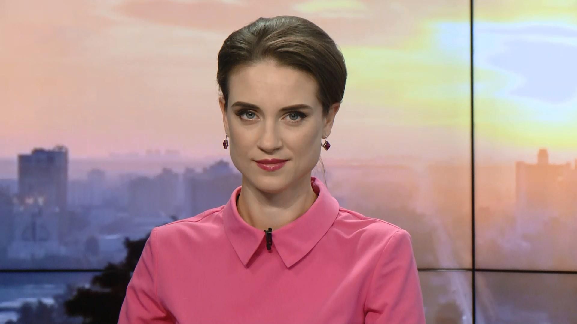 Випуск новин за 09:00: Перемога Усика. Міністерство для ветеранів