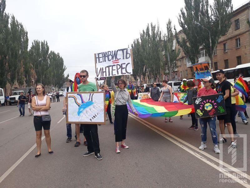 "Отказываюсь бояться": в Кривом Роге состоялся Марш равенства