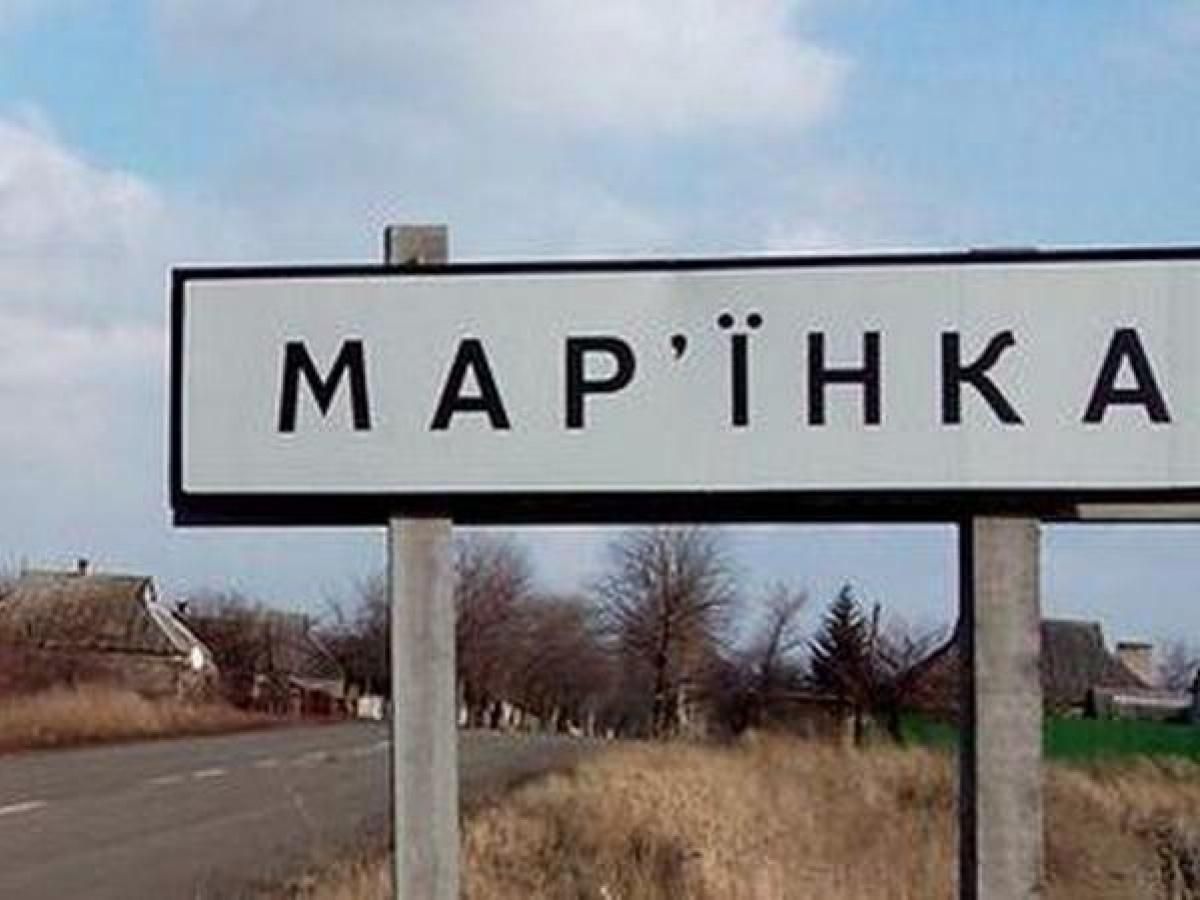 У Мар'їнці в приватному будинку стався вибух: є потерпілі