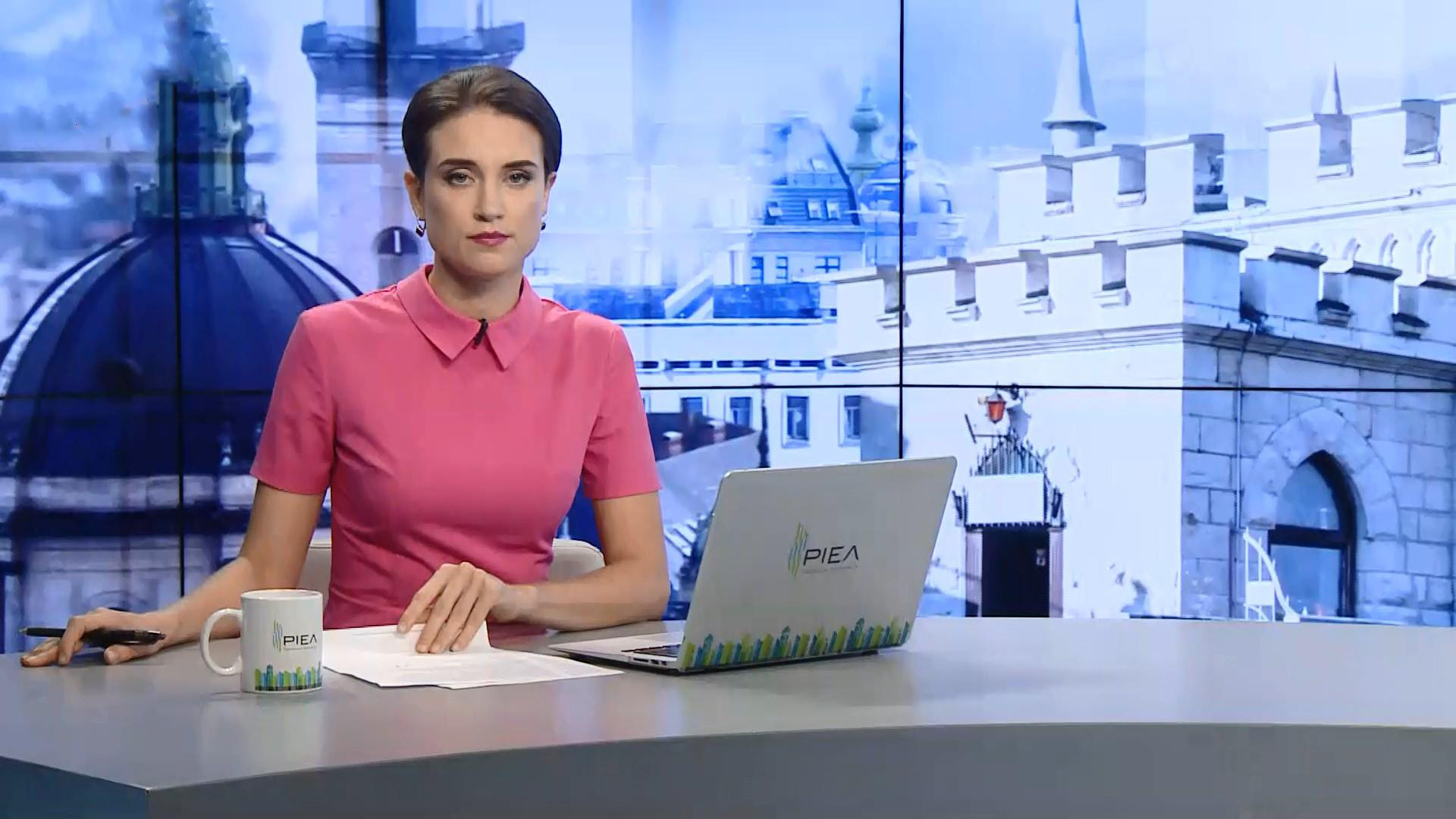 Выпуск новостей за 15:00: Гройсман про Усика. Скандал вокруг "Биотехкома"