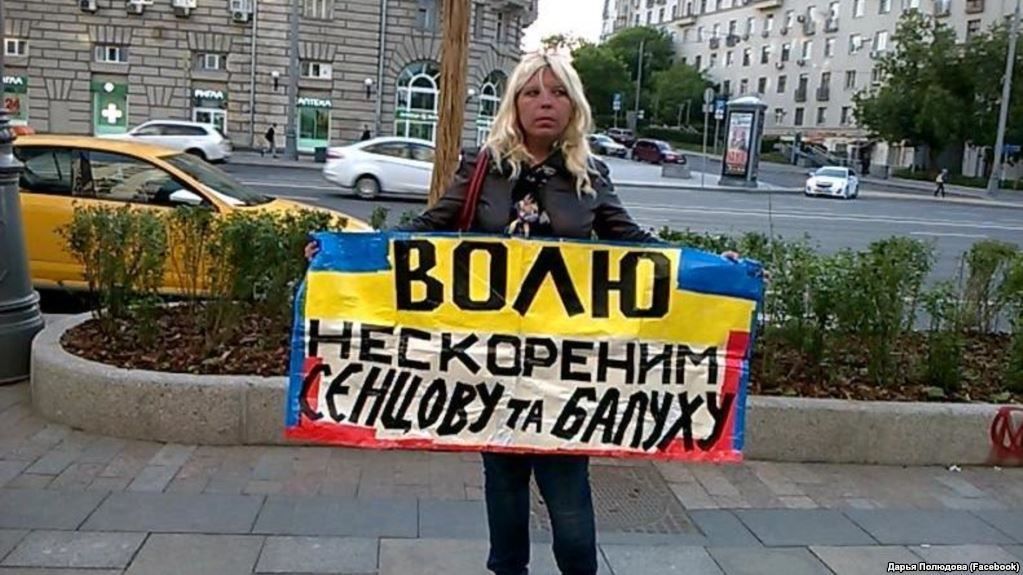 У Росії затримали учасників акції протесту проти пенсійної реформи У Росії затримали учасників акції протесту проти пенсійної реформи