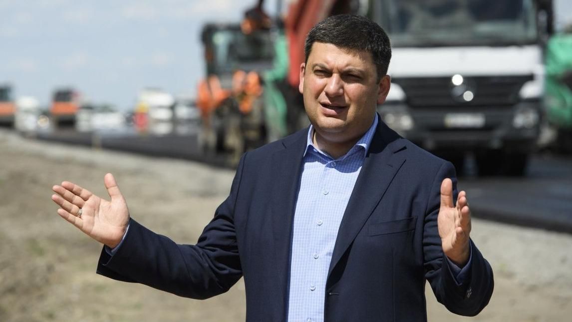 Гройсман оприлюднив ситуацію із ремонтом доріг в Україні Гройсман оприлюднив ситуацію із ремонтом доріг в Україні