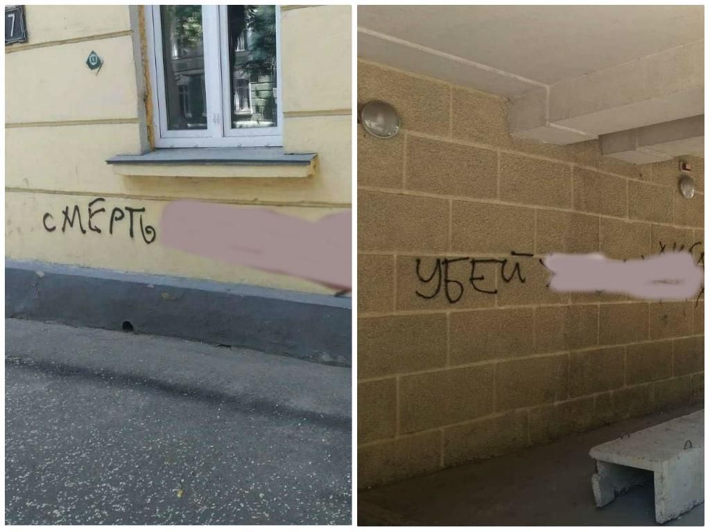 Антисемітські написи невідомі написали на стінах будинків у Одесі 