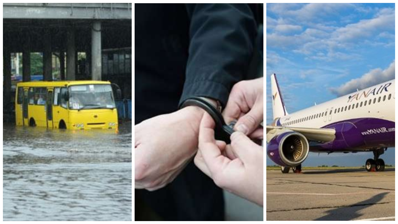 Новини України 23 липня 2018 - новини України і світу Новини України 23 липня 2018 - новини України і світу