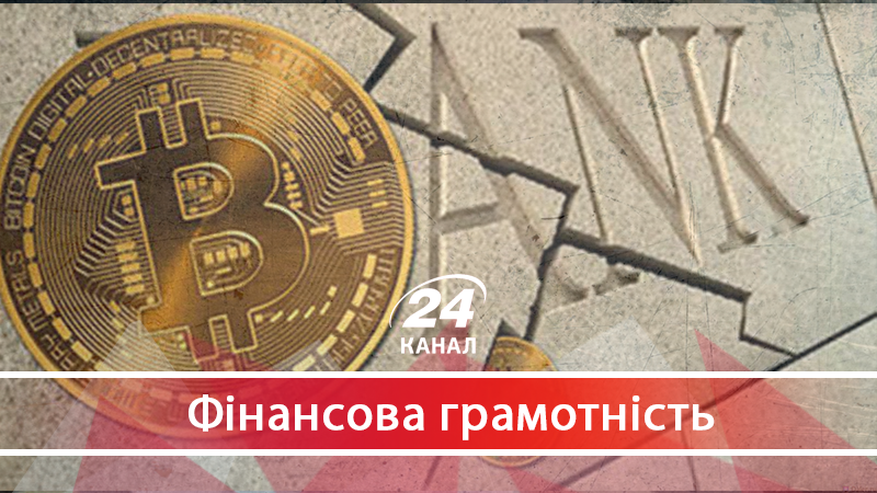 Почему Национальный Банк подымает ставку, несмотря на снижение инфляции - 23 липня 2018 - Телеканал новин 24 Почему Национальный Банк подымает ставку, несмотря на снижение инфляции - 23 липня 2018 - Телеканал новин 24