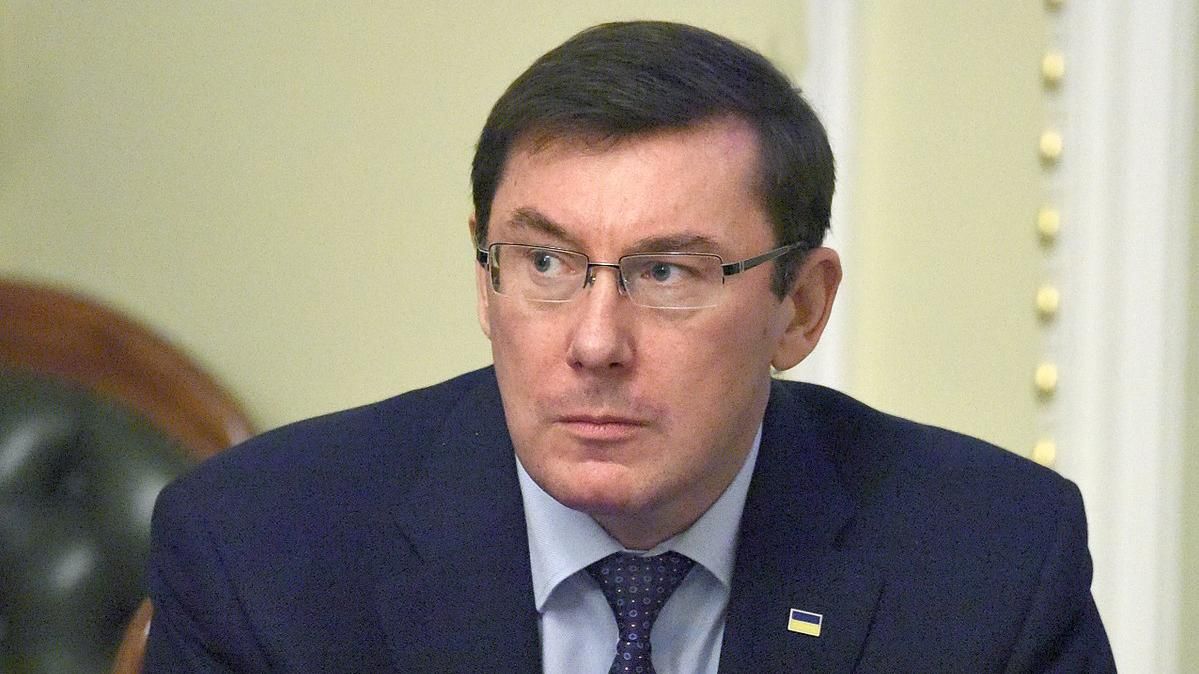 Навіщо Луценко розформував департамент Горбатюка: деталі