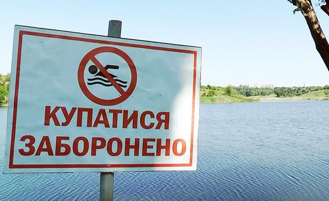 Опубликован новый перечень пляжей Украины, где опасно купаться